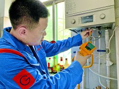 威尼斯人官网_威尼斯人网址_威尼斯人网站_运城市经纬燃气公司工作人员前往盐